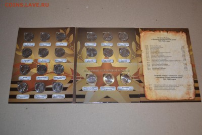21 монета 70 лет Победы! в альбоме. до 22-00 мск 14.11.2015г - DSC_0054.JPG
