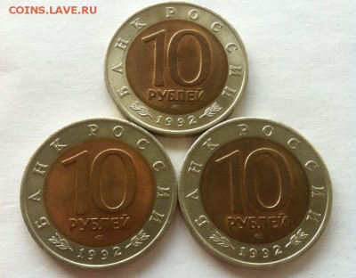 Красная Книга 1992г. на Сочи 2014(4 вида) - 2.JPG