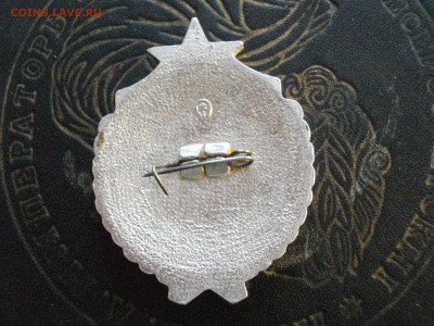 Знак буть готов Г О СССР оцените - IMGP8367.JPG