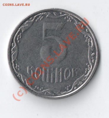 Брак ли это? - сканирование0004