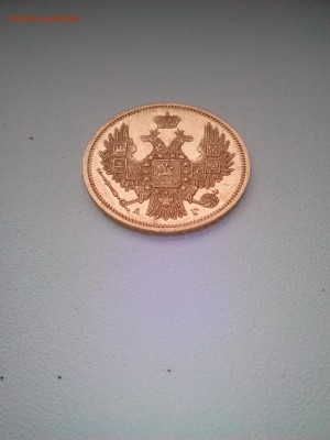 5 рублей 1847года золото в хорошем состоянии спб вес:6.53 гр - IMG_20151103_103337