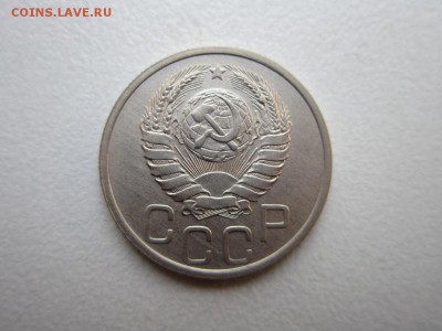 20 копеек 1938 года.Окончание 14,11,2015 22,00 по Москве - IMG_1464.JPG