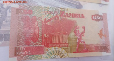 ЗАМБИЯ 50 квача 2003,2006,2007 гг ПРЕСС в 21-20 мСКи 15ноя - крр 02.10.15  суу 062.JPG