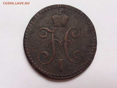 2  КОПЕЙКИ  СЕРЕБРОМ   1842 г.  СМ .  до  15.11  в  22-00 - DSC_9070