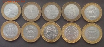 Минобр.Ст.Русса.Дербент,регионы до 16.11.15 - IMG_20151111_092456.JPG