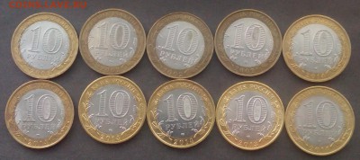 Минобр.Ст.Русса.Дербент,регионы до 16.11.15 - IMG_20151111_092428.JPG