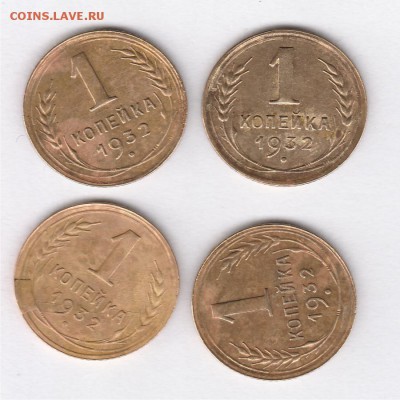 Клад 1 копеек с 1926 по 1933 более 100 штук - 007