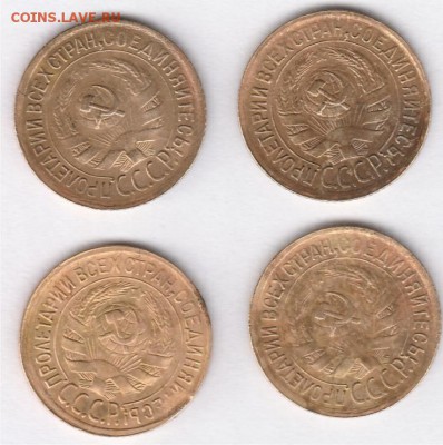 Клад 1 копеек с 1926 по 1933 более 100 штук - 008
