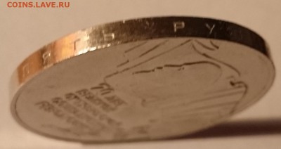 Подлинность 5 руб. 70 лет октября "шайба" - DSC_0828.JPG