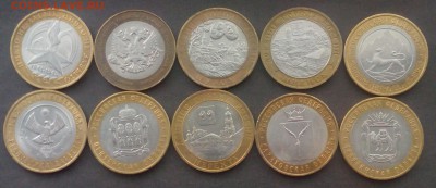 Муром,Мценск,Нерехта,Минист.регионы до 16.11.15 - IMG_20151111_092041.JPG