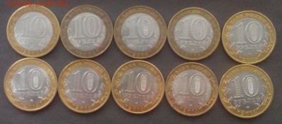 Муром,Мценск,Нерехта,Минист.регионы до 16.11.15 - IMG_20151111_091956.JPG