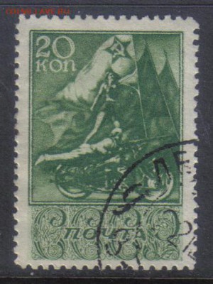 СССР 1938г 20 коп Спорт до 13.11 22.00мск - СССР 1938г 20 коп Спорт