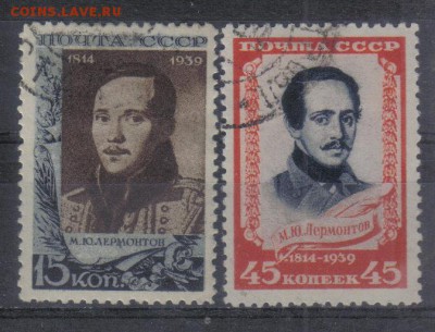 СССР 1939г Лермонтов до 13.11 22.00мск - СССР 1939г Лермонтов