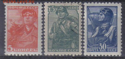 СССР 1939г Стандарт ЧБН-ЧСН-гаш до 13.11 22.00мск - СССР 1939г Стандарт ЧБН-ЧСН-гаш