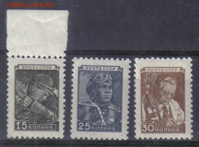 СССР 1949г Стандарт ЧБН до 13.11 22.00мск - СССР 1949г Стандарт ЧБН