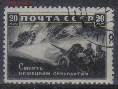 СССР 1942г Война до 13.11 22.00мск - СССР 1942г Война