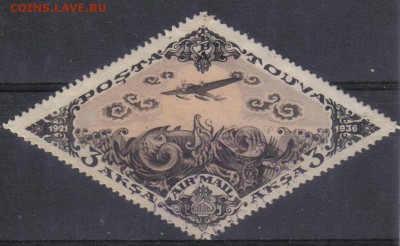 Тува 1936г 3а Авиапочта до 13.11 22.00мск - Тува 1936г 3а Авиапочта