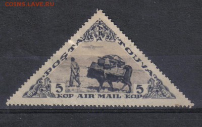 Тува 1936г 5к Авиапочта ЧСН до 13.11 22.00мск - Тува 1936г 5к Авиапочта ЧСН