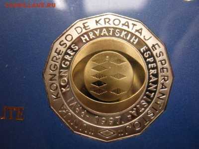 Хорватия пруфсет 3х25 кун 1997 БИМ  до 13.11.15 в 21.00 М - IMG_1301.JPG