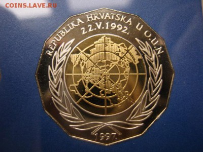 Хорватия пруфсет 3х25 кун 1997 БИМ  до 13.11.15 в 21.00 М - IMG_1300.JPG