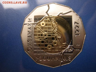 Хорватия пруфсет 3х25 кун 1997 БИМ  до 13.11.15 в 21.00 М - IMG_1299.JPG
