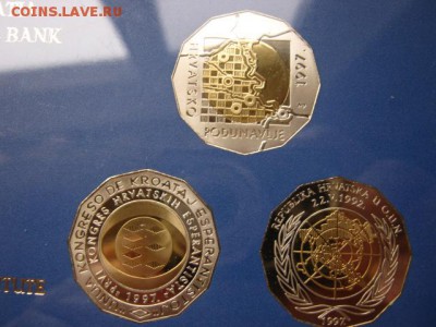 Хорватия пруфсет 3х25 кун 1997 БИМ  до 13.11.15 в 21.00 М - IMG_1298.JPG