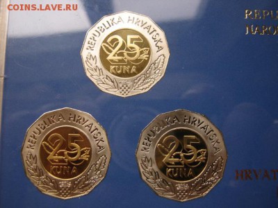 Хорватия пруфсет 3х25 кун 1997 БИМ  до 13.11.15 в 21.00 М - IMG_1297.JPG