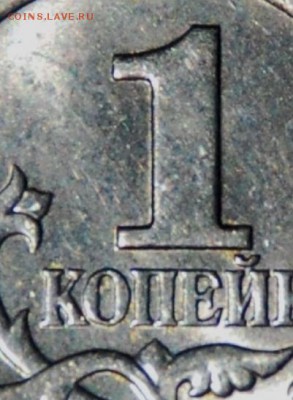 1 копейка 2004сп шт 2.22 - Копия (2) Копия DSC_0258.JPG