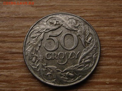 Польша 50 грошей 1938 железо  до 13.11.15 в 21.00 М - IMG_1654.JPG