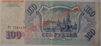 Частые боны из оборота. Недорого. - DSC06017.JPG