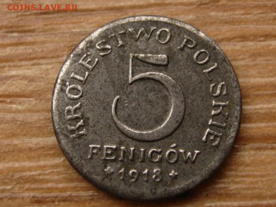 Польша 5 фенингов 1918 железо до 13.11.15 в 21.00 М - IMG_1247.JPG