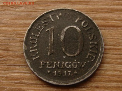 Польша 5 фенингов 1917 железо до 13.11.15 в 21.00 М - IMG_1213.JPG