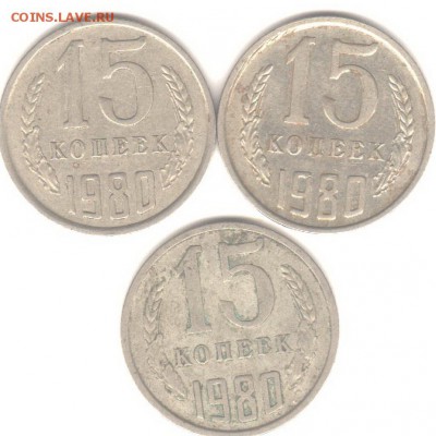 15копеек1980 - 1414