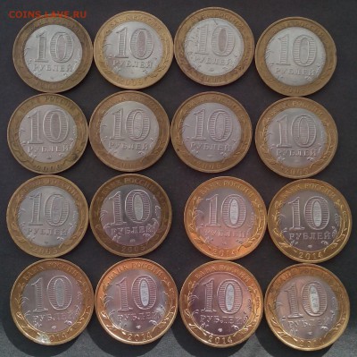 БИм 16 шт.ДГР,Политрук,60лет,регионы до 16.11.15 - IMG_20151105_125354.JPG