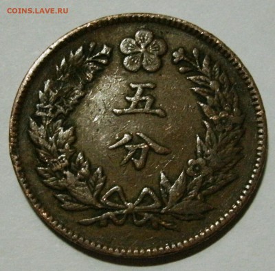 Корея 5 Фун. определить год и оценка. - GEDC0203.JPG
