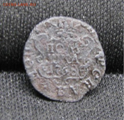 2коп 1839г и 3коп 1859г до 11.11.2015г - 1.JPG