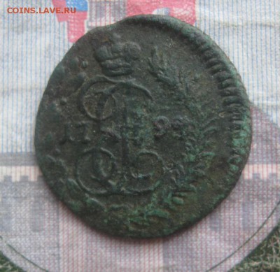 Полушка 1795г.км.R1.до14.11. - IMG_9474.JPG