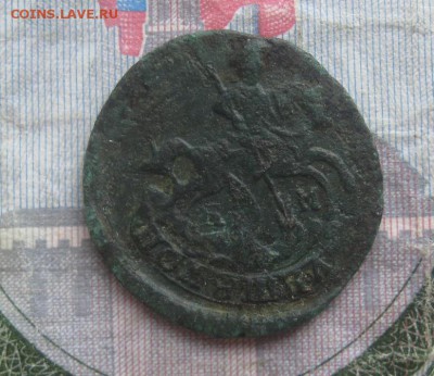Полушка 1795г.км.R1.до14.11. - IMG_9475.JPG
