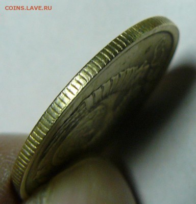 5 копеек 1990 М. Достойная. До 13.11.2015г в 22-00 мск - 3.JPG