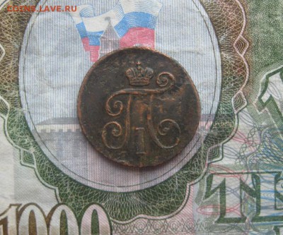 Деньга 1798г.км.R1.до14.11. - IMG_9477.JPG