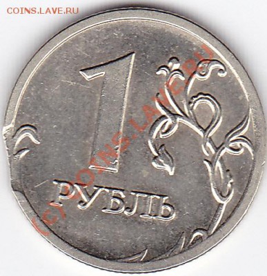 брак 1р 2008 ммд - брак 1р 2008м_0001