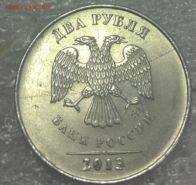 Обменяю браки на царские монеты - P51013-110659