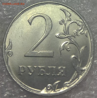 Обменяю браки на царские монеты - P51013-110716