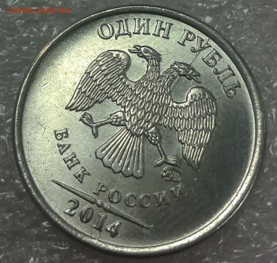 Обменяю браки на царские монеты - P51111-115145