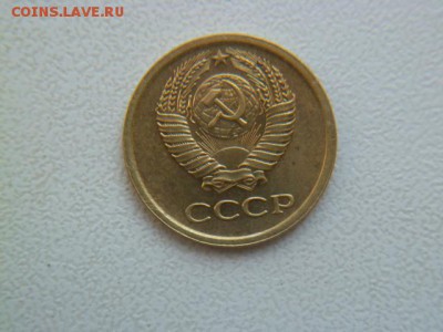 1 копейка 1964 г - P1050999-1.JPG
