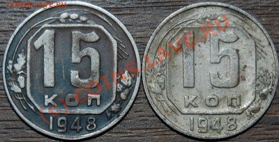 15к-1948. Что за вариант просвета "о"? - 15k-1948_R