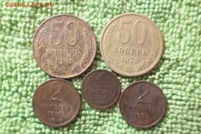 50 коп.- 1961,73. 1коп-64. 2коп-65,66. до 14.11.15г. 22.00ч. - 101_0837.JPG
