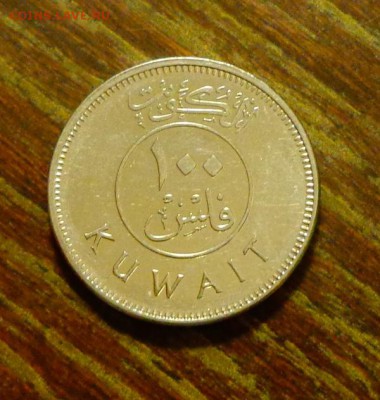 КУВЕЙТ - 100ф. КОРАБЛЬ до 17.11, 22.00 - Кувейт корабль-1