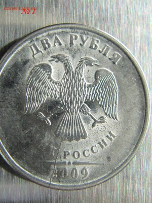 Две монеты по 2 рубля 2009 года. Красивый брак. - 5