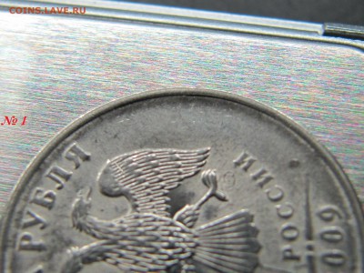 Две монеты по 2 рубля 2009 года. Красивый брак. - 5а